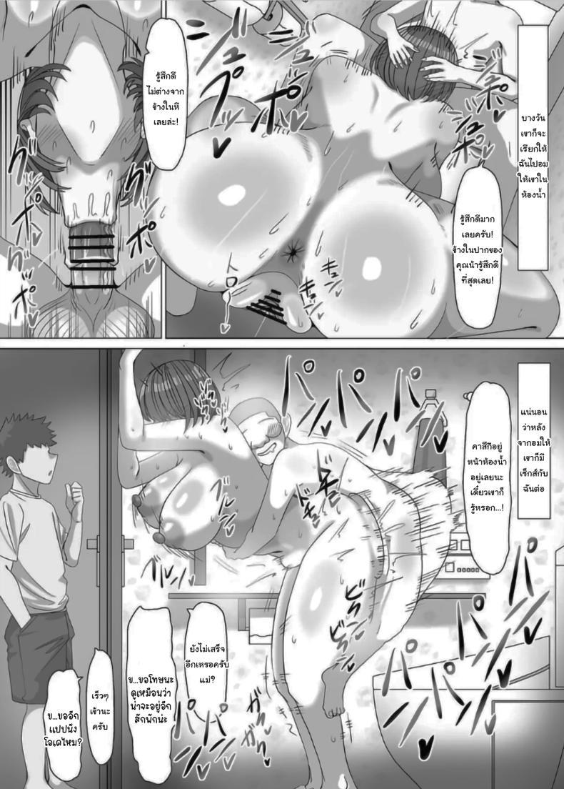 Doujin-Lc- อ่าน โดจิน มังฮวา เกาหลี ญี่ปุ่น จีน แปลไทย คุณน้าครับ เซ็กส์คืออะไรเหรอ [Onigiri to Okazu] Nee Oba-chan SEX tte nani ~ Aunty, What Is Sex ตอนที่ 1 2 3 4 5 6 7 8 9 10 11 12 13 14 ฟรี ไม่มีโฆษณา อ่าน โดจิน Manhwa เกาหลี ญี่ปุ่น จีน เรามีครบ คัดมาให้เน้นๆ โดจิน 18+ รับประกันความฟินโดย  Doujin Lc