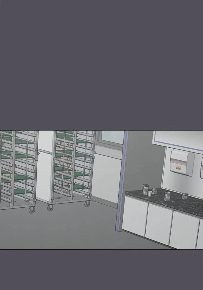 reality quest ตอนที่ 142 รูปที่ 76