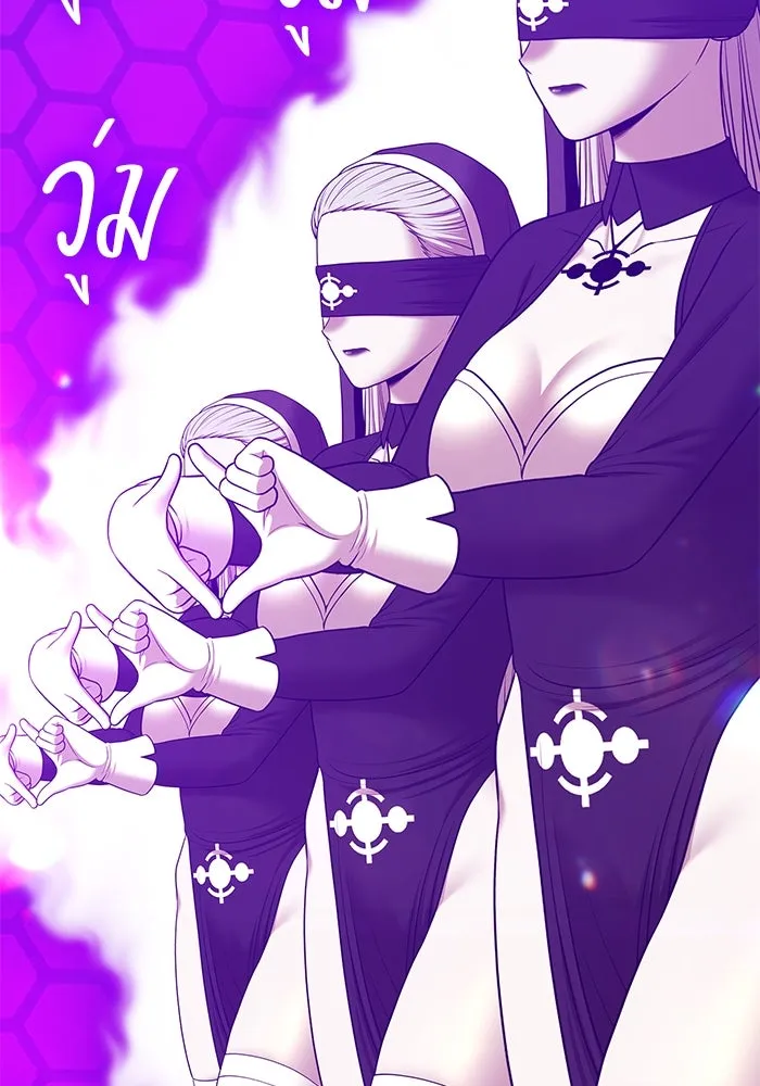 +99 ท่อนไม้พร้อมบวก ตอนที่ 7 ปนเปื้อน (2) รูปที่ 277