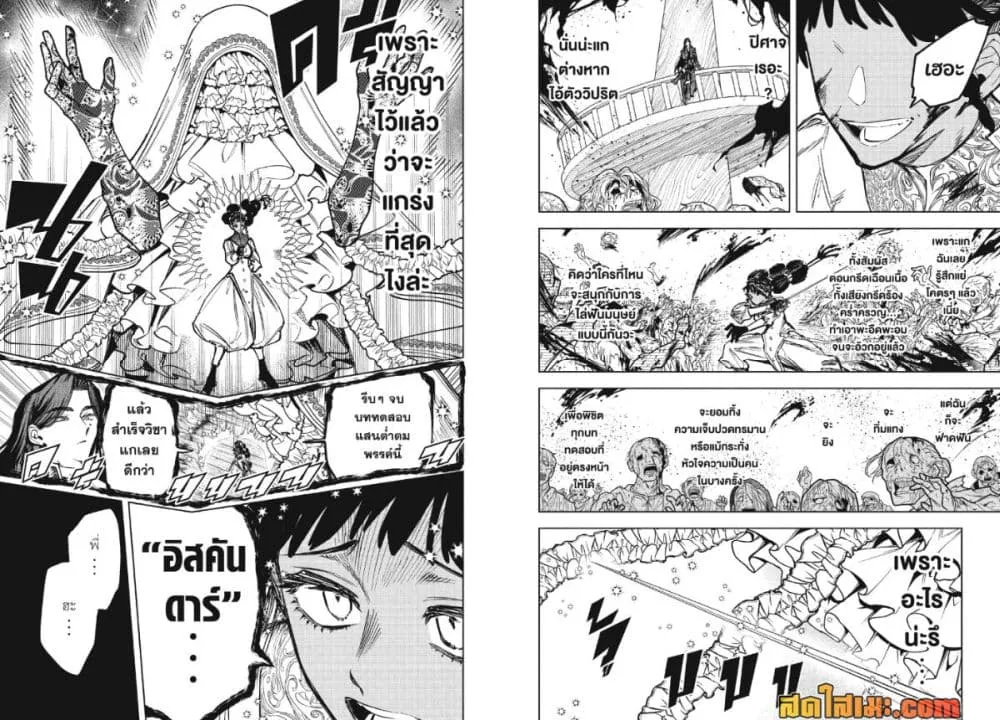 Manga-lc-com อ่านมังงะ อ่านการ์ตูน ออนไลน์ ฟรี Ichi the Witch ตอนที่ 1 2 3 4 5 6 7 8 9 10 11 12 13 14 ฟรี ไม่มีโฆษณา Manga-lc - อ่าน มังงะ อ่าน การ์ตูน ออนไลน์ อ่านมังงะ ฟรี