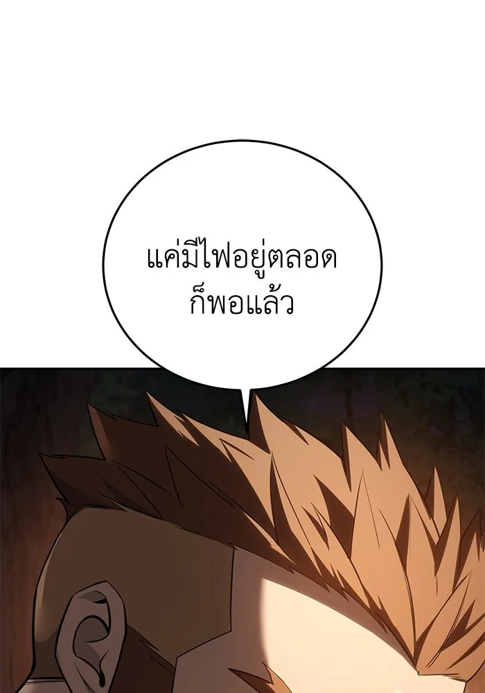 ยอดนักดาบผู้โอบอุ้มดารา ตอนที่ 55 รูปที่ 91