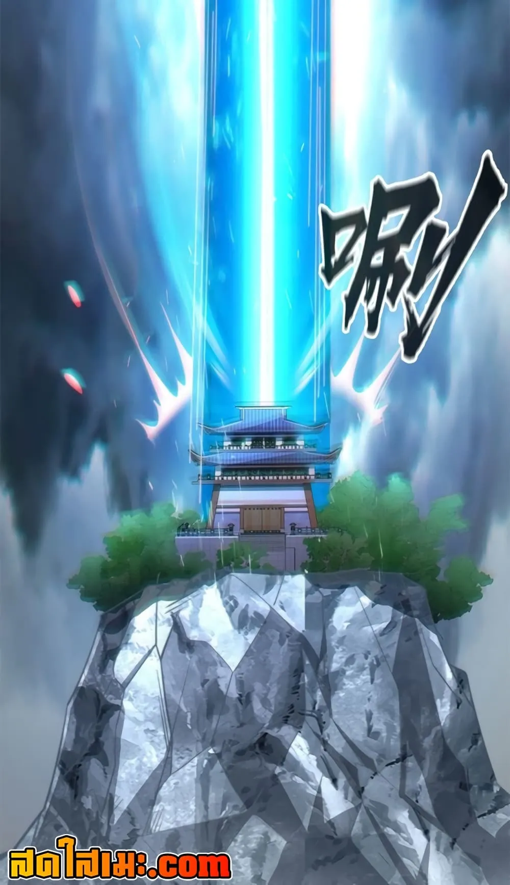 Manga-lc-com อ่านมังงะ อ่านการ์ตูน ออนไลน์ ฟรี Heaven’s Devourer ตอนที่ 1 2 3 4 5 6 7 8 9 10 11 12 13 14 ฟรี ไม่มีโฆษณา Manga-lc - อ่าน มังงะ อ่าน การ์ตูน ออนไลน์ อ่านมังงะ ฟรี