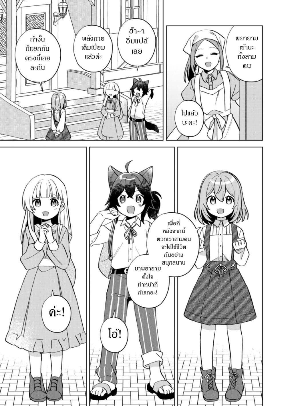 Manga-lc-com อ่านมังงะ อ่านการ์ตูน ออนไลน์ ฟรี The Happy, Slow Life of a Reincarnated Girl Starting from the Bottom. ตอนที่ 1 2 3 4 5 6 7 8 9 10 11 12 13 14 ฟรี ไม่มีโฆษณา Manga-lc - อ่าน มังงะ อ่าน การ์ตูน ออนไลน์ อ่านมังงะ ฟรี