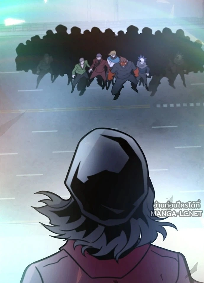 Villain to kill ตอนที่ 249 รูปที่ 193