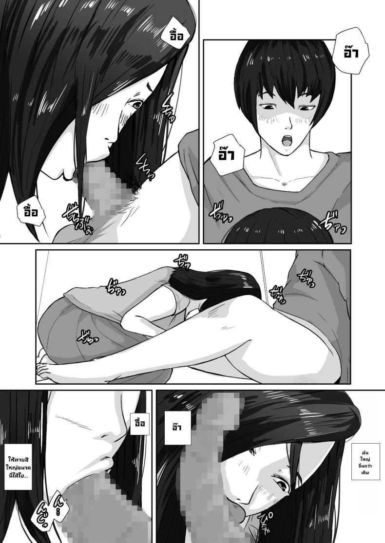Doujin-Lc- อ่าน โดจิน มังฮวา เกาหลี ญี่ปุ่น จีน แปลไทย เพื่อแม่ผมทำได้ [Daidai Shikibu] ตอนที่ 1 2 3 4 5 6 7 8 9 10 11 12 13 14 ฟรี ไม่มีโฆษณา อ่าน โดจิน Manhwa เกาหลี ญี่ปุ่น จีน เรามีครบ คัดมาให้เน้นๆ โดจิน 18+ รับประกันความฟินโดย  Doujin Lc