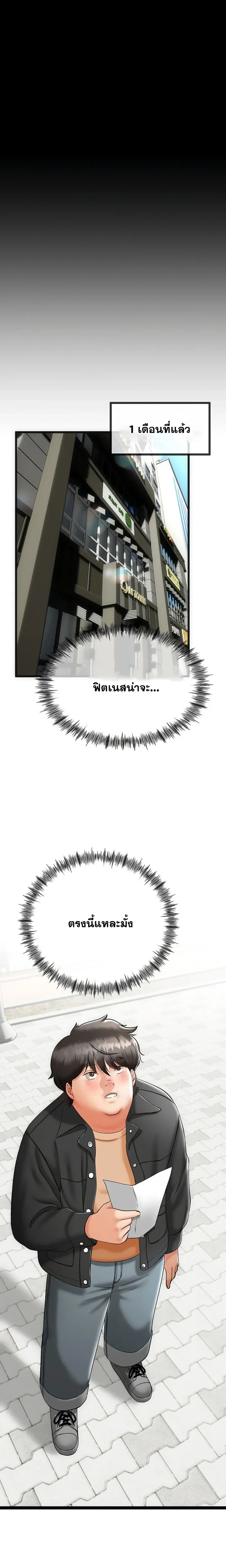 Doujin-Lc- อ่าน โดจิน มังฮวา เกาหลี ญี่ปุ่น จีน แปลไทย My First Love is My Stepmother รักแรกของผม คือ “แม่เลี้ยง” ตอนที่ 1 2 3 4 5 6 7 8 9 10 11 12 13 14 ฟรี ไม่มีโฆษณา อ่าน โดจิน Manhwa เกาหลี ญี่ปุ่น จีน เรามีครบ คัดมาให้เน้นๆ โดจิน 18+ รับประกันความฟินโดย  Doujin Lc