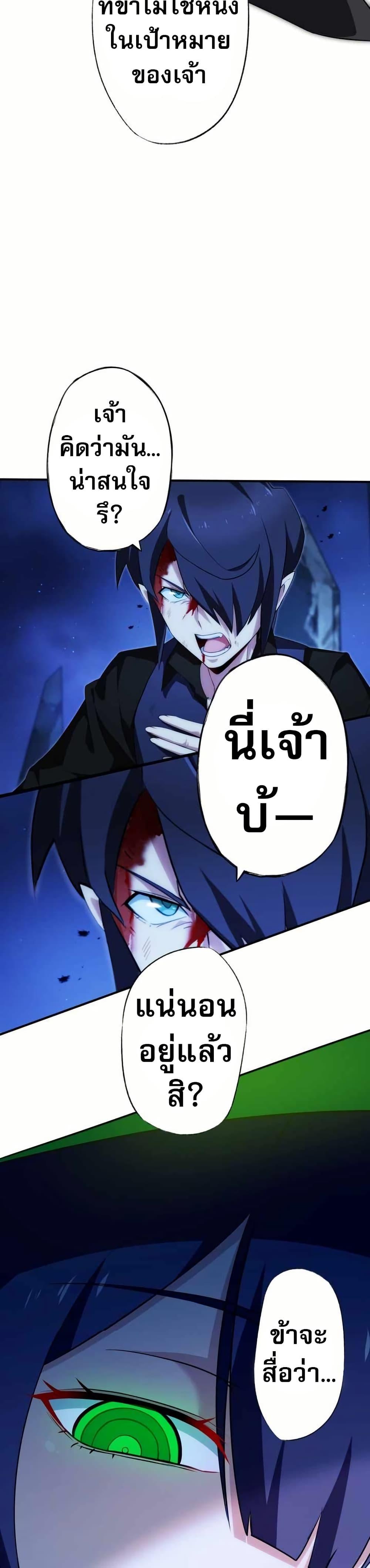 Manga-lc-com อ่านมังงะ อ่านการ์ตูน ออนไลน์ ฟรี Avenger of Mystical Eyes Blood Parasite ตอนที่ 1 2 3 4 5 6 7 8 9 10 11 12 13 14 ฟรี ไม่มีโฆษณา Manga-lc - อ่าน มังงะ อ่าน การ์ตูน ออนไลน์ อ่านมังงะ ฟรี