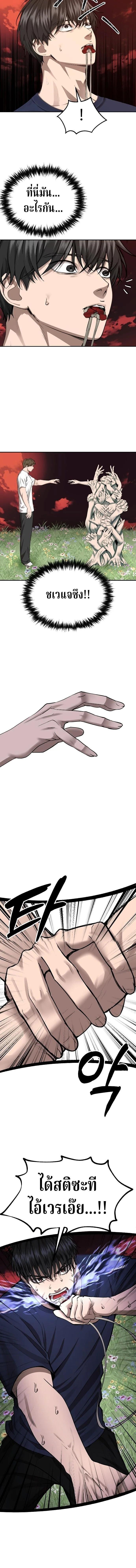 Manga-lc-com อ่านมังงะ อ่านการ์ตูน ออนไลน์ ฟรี Why You Shouldn’t Enter a Haunted House ตอนที่ 1 2 3 4 5 6 7 8 9 10 11 12 13 14 ฟรี ไม่มีโฆษณา Manga-lc - อ่าน มังงะ อ่าน การ์ตูน ออนไลน์ อ่านมังงะ ฟรี