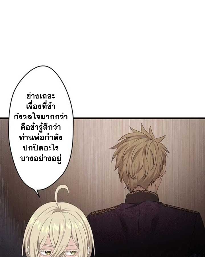 Manga-lc-com อ่านมังงะ อ่านการ์ตูน ออนไลน์ ฟรี The Legendary Assassin Reincarnated as the Beloved Youngest Daughter of a Royal Family ตอนที่ 1 2 3 4 5 6 7 8 9 10 11 12 13 14 ฟรี ไม่มีโฆษณา Manga-lc - อ่าน มังงะ อ่าน การ์ตูน ออนไลน์ อ่านมังงะ ฟรี