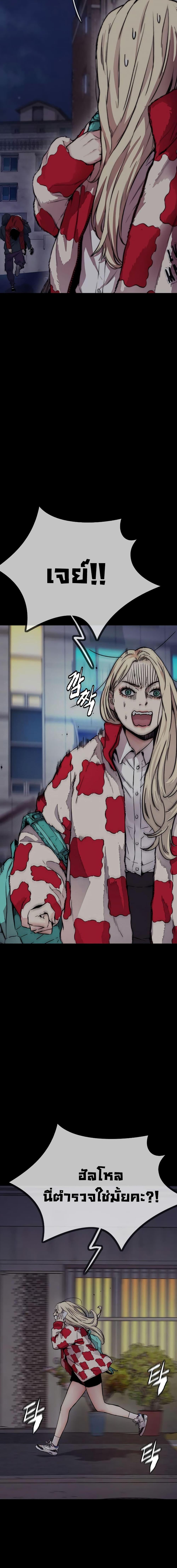 Manga-lc-com อ่านมังงะ อ่านการ์ตูน ออนไลน์ ฟรี Wind Breaker ปั่นสู้ฝัน ตอนที่ 1 2 3 4 5 6 7 8 9 10 11 12 13 14 ฟรี ไม่มีโฆษณา Manga-lc - อ่าน มังงะ อ่าน การ์ตูน ออนไลน์ อ่านมังงะ ฟรี