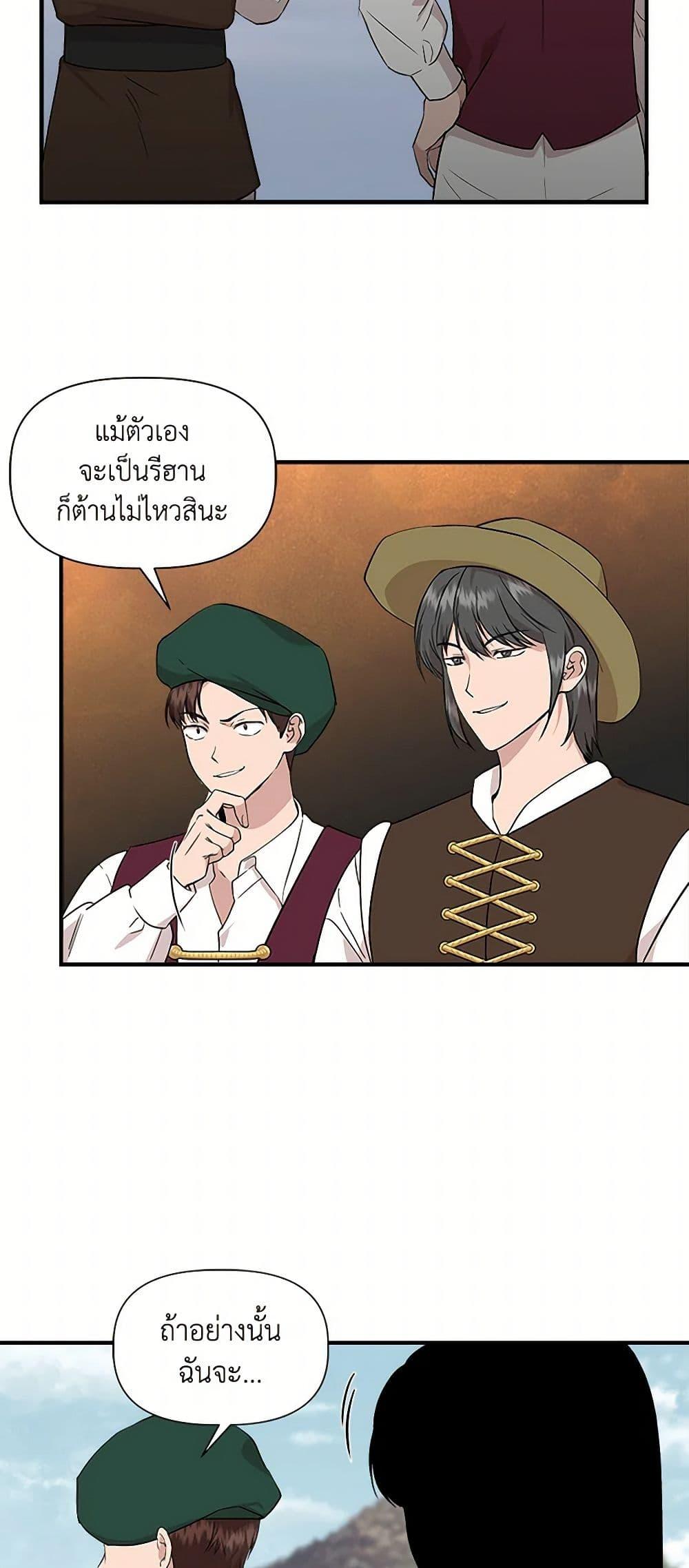 Manga-lc-com อ่านมังงะ อ่านการ์ตูน ออนไลน์ ฟรี I Wasn’t the Cinderella ตอนที่ 1 2 3 4 5 6 7 8 9 10 11 12 13 14 ฟรี ไม่มีโฆษณา Manga-lc - อ่าน มังงะ อ่าน การ์ตูน ออนไลน์ อ่านมังงะ ฟรี