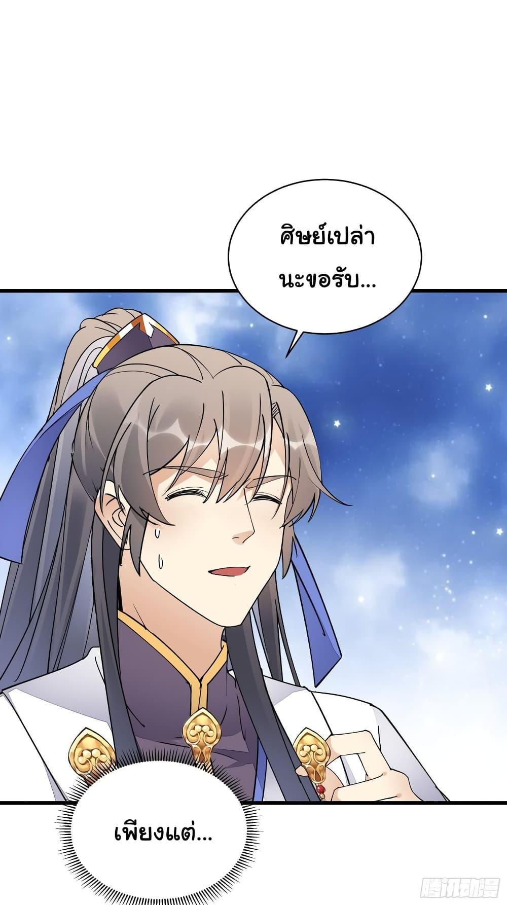 Manga-lc-com อ่านมังงะ อ่านการ์ตูน ออนไลน์ ฟรี Cultivating Immortality Requires a Rich Woman ตอนที่ 1 2 3 4 5 6 7 8 9 10 11 12 13 14 ฟรี ไม่มีโฆษณา Manga-lc - อ่าน มังงะ อ่าน การ์ตูน ออนไลน์ อ่านมังงะ ฟรี