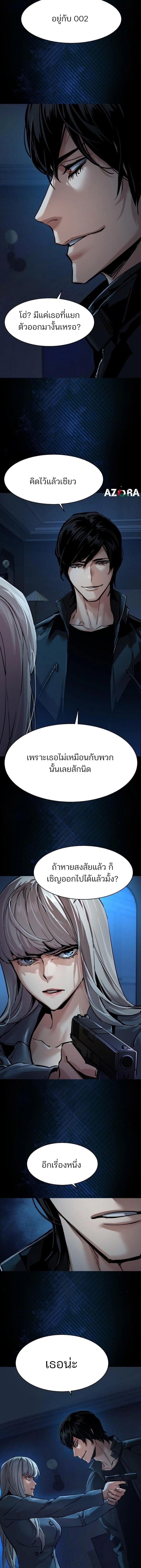 Manga-lc-com อ่านมังงะ อ่านการ์ตูน ออนไลน์ ฟรี Mercenary Enrollment  พี่ชายบอดี้การ์ด ตอนที่ 1 2 3 4 5 6 7 8 9 10 11 12 13 14 ฟรี ไม่มีโฆษณา Manga-lc - อ่าน มังงะ อ่าน การ์ตูน ออนไลน์ อ่านมังงะ ฟรี