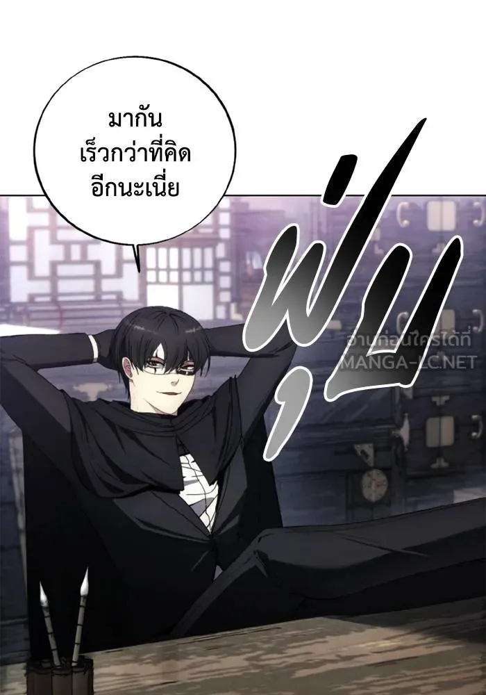 ศึกชิงบัลลังก์เทพเจ้ ตอนที่ 120 รูปที่ 63