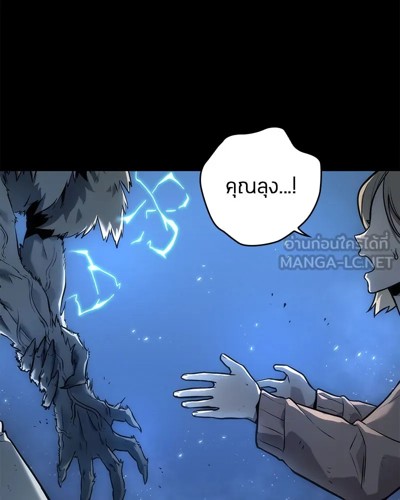 Omniscient Reader อ่านชะตาวันสิ้นโลก ตอนที่ 21 สิ่งที่ไม่สามารถเปลี่ยนแปลงได้ รูปที่ 171