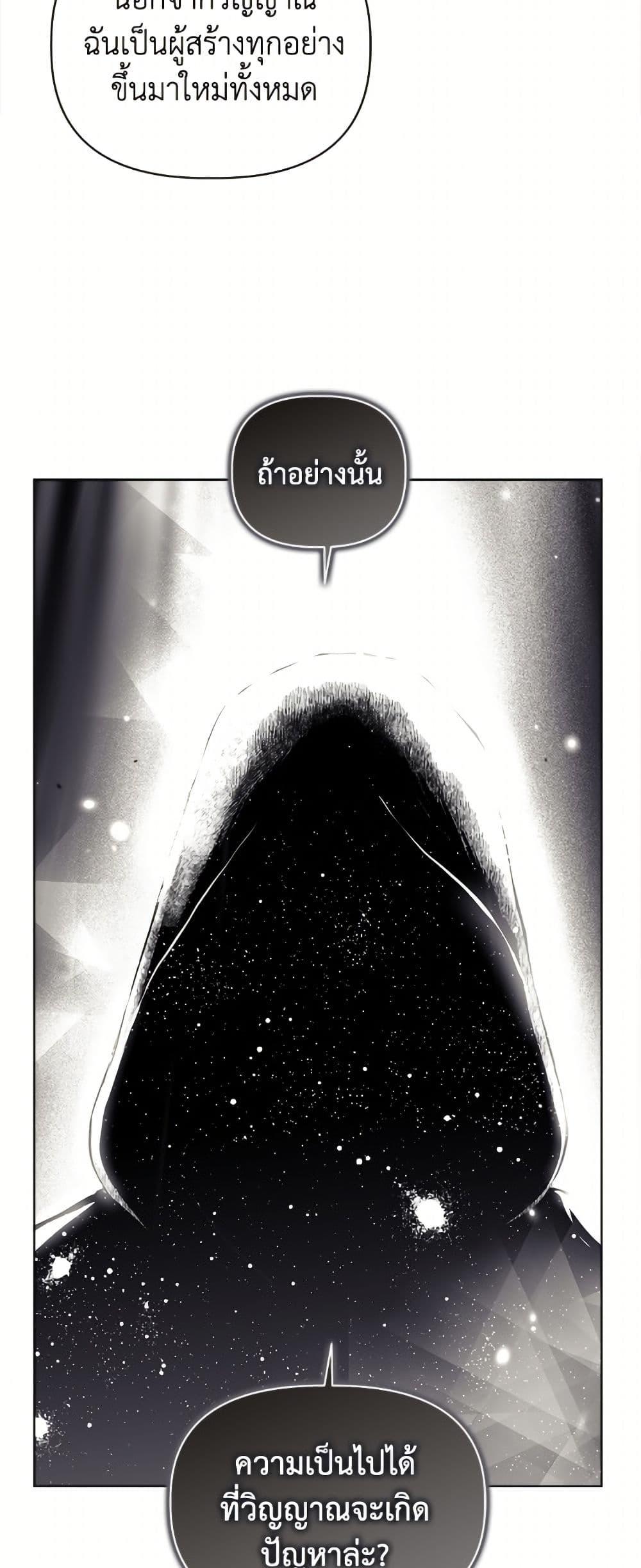 Manga-lc-com อ่านมังงะ อ่านการ์ตูน ออนไลน์ ฟรี A Transmigrator’s Privilege ตอนที่ 1 2 3 4 5 6 7 8 9 10 11 12 13 14 ฟรี ไม่มีโฆษณา Manga-lc - อ่าน มังงะ อ่าน การ์ตูน ออนไลน์ อ่านมังงะ ฟรี