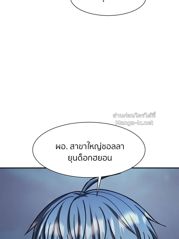 Doujin-Lc- อ่าน โดจิน มังฮวา เกาหลี ญี่ปุ่น จีน แปลไทย โคตรแกร่ง ตอนที่ 1 2 3 4 5 6 7 8 9 10 11 12 13 14 ฟรี ไม่มีโฆษณา อ่าน โดจิน Manhwa เกาหลี ญี่ปุ่น จีน เรามีครบ คัดมาให้เน้นๆ โดจิน 18+ รับประกันความฟินโดย Doujin Lc