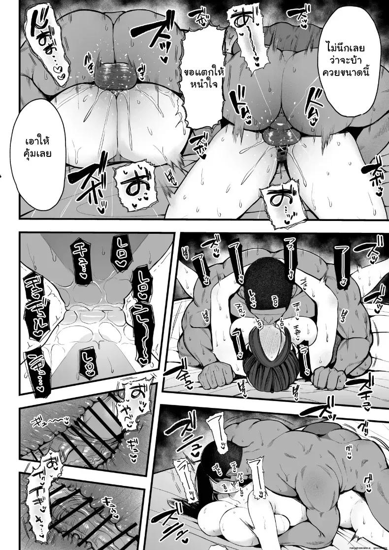 Doujin-Lc- อ่าน โดจิน มังฮวา เกาหลี ญี่ปุ่น จีน แปลไทย ฉากNTRสองพี่สาวโดนจับเปิดซิงจนหมดแรง ตอนที่ 1 2 3 4 5 6 7 8 9 10 11 12 13 14 ฟรี ไม่มีโฆษณา อ่าน โดจิน Manhwa เกาหลี ญี่ปุ่น จีน เรามีครบ คัดมาให้เน้นๆ โดจิน 18+ รับประกันความฟินโดย  Doujin Lc