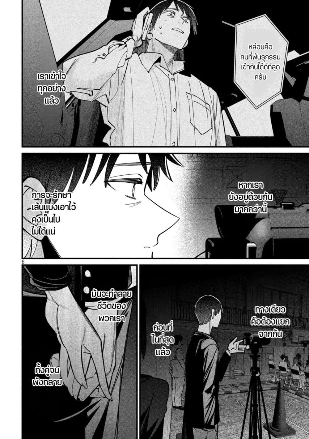 Manga-lc-com อ่านมังงะ อ่านการ์ตูน ออนไลน์ ฟรี Isekai Henkyo Meshi ตอนที่ 1 2 3 4 5 6 7 8 9 10 11 12 13 14 ฟรี ไม่มีโฆษณา Manga-lc - อ่าน มังงะ อ่าน การ์ตูน ออนไลน์ อ่านมังงะ ฟรี