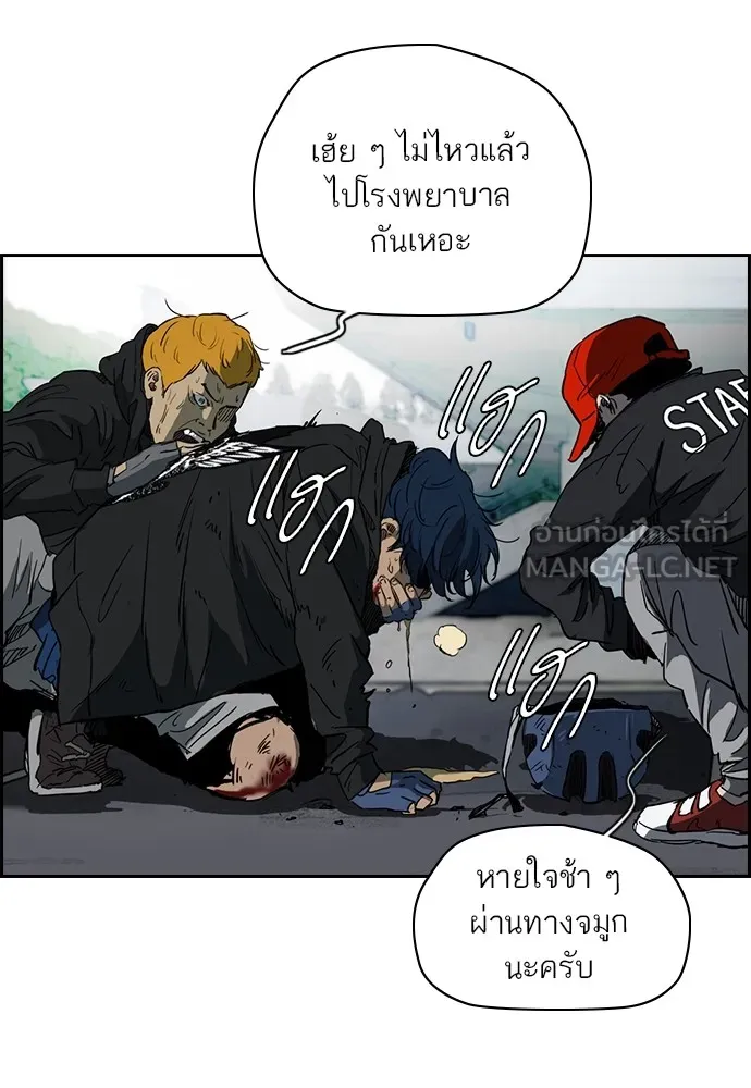 ปั่นสู้ฝันbrWind Breaker ตอนที่ 58 รูปที่ 33