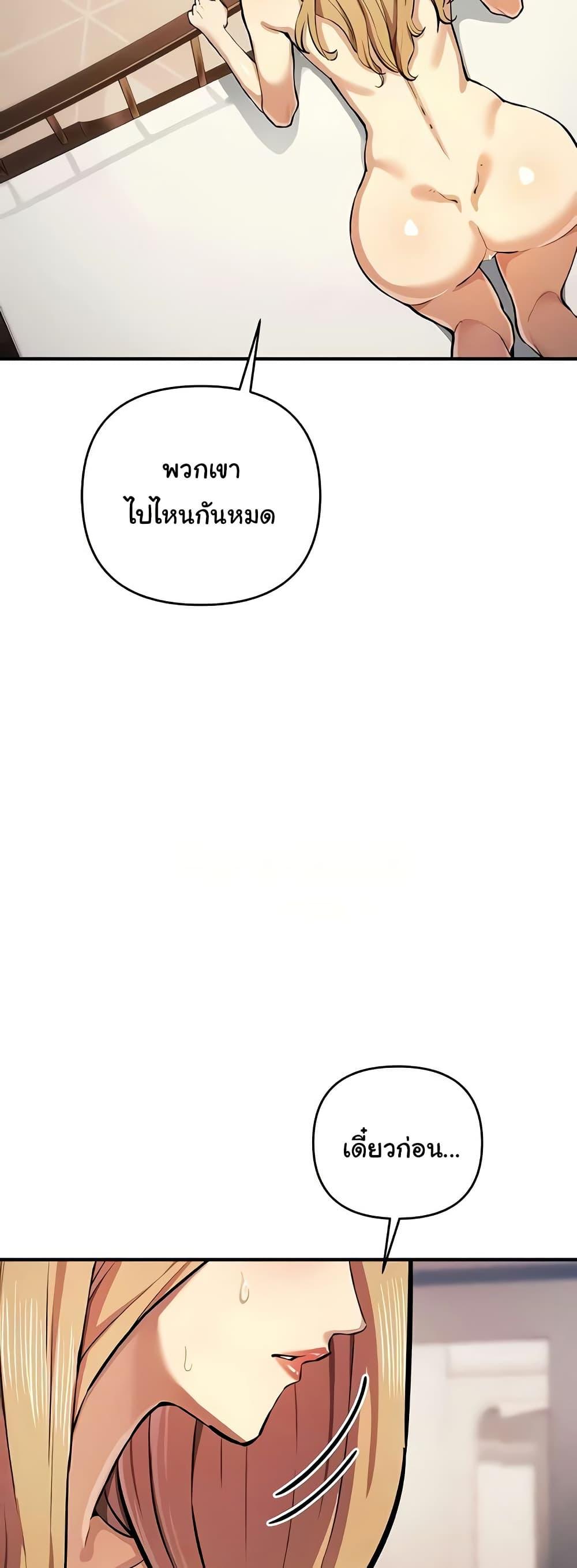 Doujin-Lc- อ่าน โดจิน มังฮวา เกาหลี ญี่ปุ่น จีน แปลไทย Greed Game ตอนที่ 1 2 3 4 5 6 7 8 9 10 11 12 13 14 ฟรี ไม่มีโฆษณา อ่าน โดจิน Manhwa เกาหลี ญี่ปุ่น จีน เรามีครบ คัดมาให้เน้นๆ โดจิน 18+ รับประกันความฟินโดย  Doujin Lc