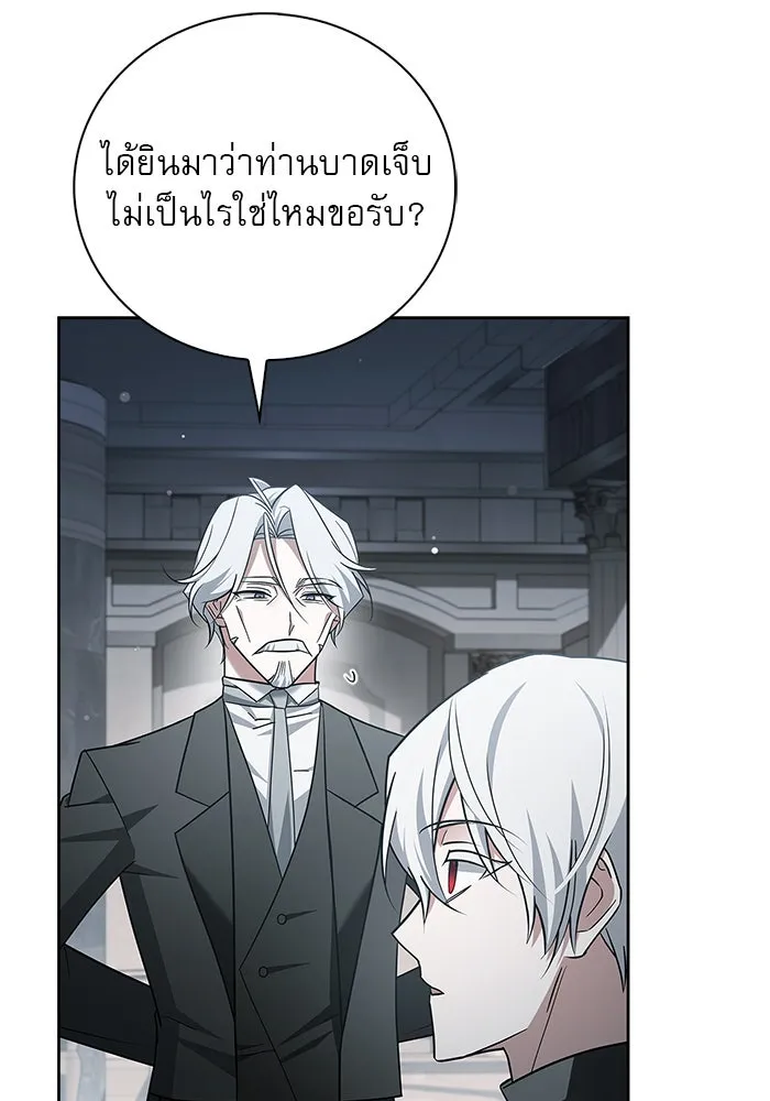 ผมไม่ได้เก่งอย่างที่คิด ตอนที่ 25 รูปที่ 53