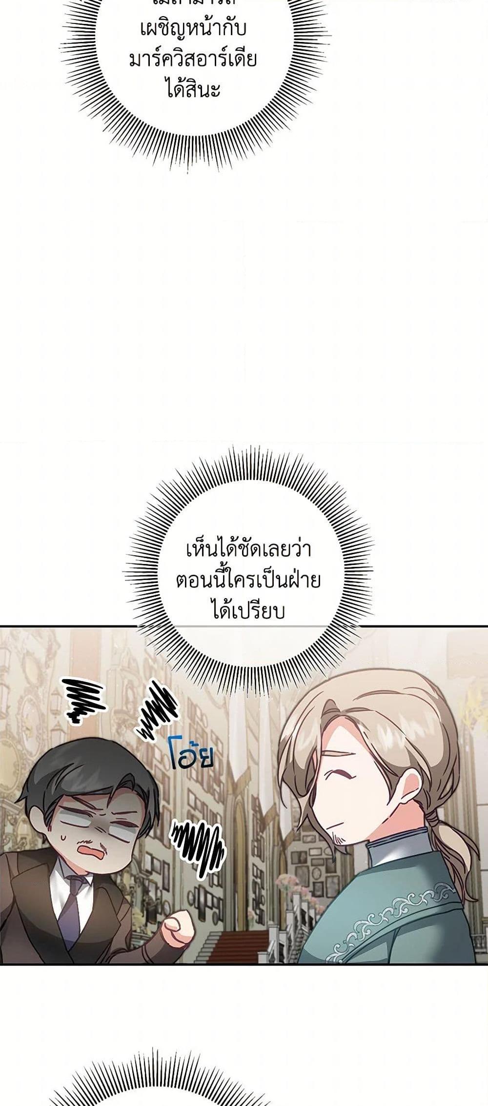 Manga-lc-com อ่านมังงะ อ่านการ์ตูน ออนไลน์ ฟรี I’ve Become the Villainous Empress of a Novel ตอนที่ 1 2 3 4 5 6 7 8 9 10 11 12 13 14 ฟรี ไม่มีโฆษณา Manga-lc - อ่าน มังงะ อ่าน การ์ตูน ออนไลน์ อ่านมังงะ ฟรี