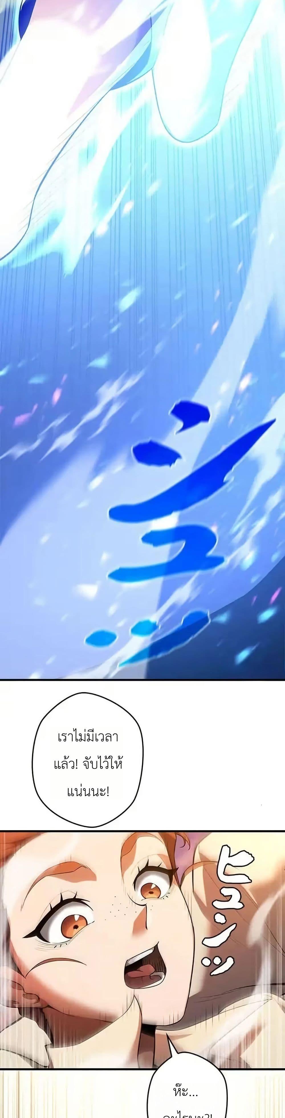 Manga-lc-com อ่านมังงะ อ่านการ์ตูน ออนไลน์ ฟรี Eldomia Era The Reincarnated Vengeful ตอนที่ 1 2 3 4 5 6 7 8 9 10 11 12 13 14 ฟรี ไม่มีโฆษณา Manga-lc - อ่าน มังงะ อ่าน การ์ตูน ออนไลน์ อ่านมังงะ ฟรี