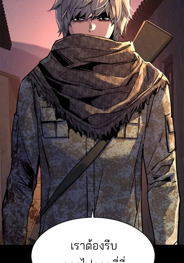 พี่ชายสายบอดี้การ์ด ตอนที่ 213 รูปที่ 35