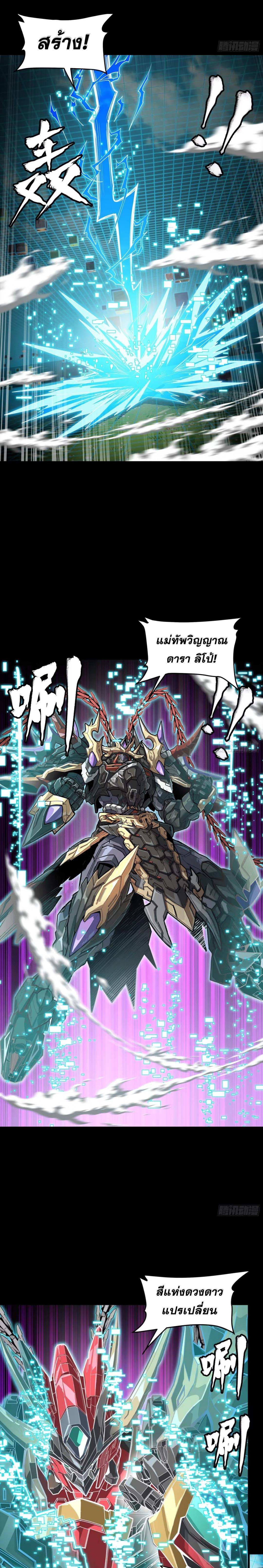 Manga-lc-com อ่านมังงะ อ่านการ์ตูน ออนไลน์ ฟรี Legend of Star General ตอนที่ 1 2 3 4 5 6 7 8 9 10 11 12 13 14 ฟรี ไม่มีโฆษณา Manga-lc - อ่าน มังงะ อ่าน การ์ตูน ออนไลน์ อ่านมังงะ ฟรี