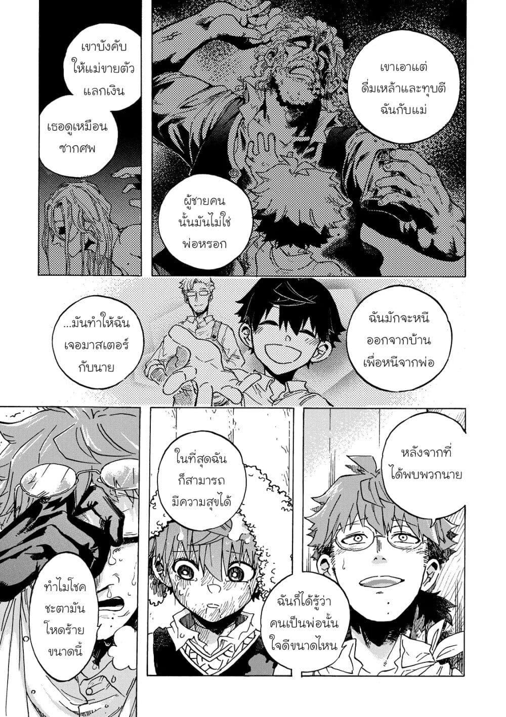 Manga-lc-com อ่านมังงะ อ่านการ์ตูน ออนไลน์ ฟรี Puppet ตอนที่ 1 2 3 4 5 6 7 8 9 10 11 12 13 14 ฟรี ไม่มีโฆษณา Manga-lc - อ่าน มังงะ อ่าน การ์ตูน ออนไลน์ อ่านมังงะ ฟรี