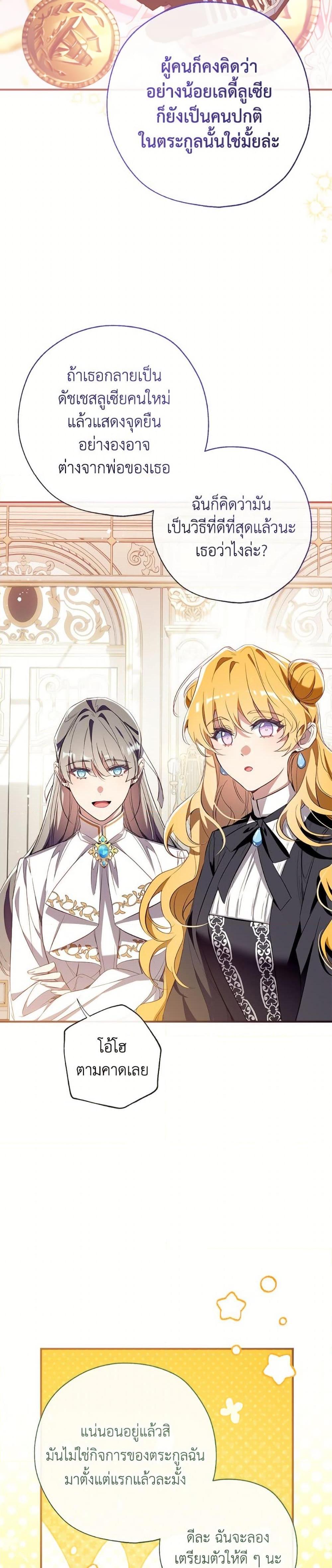 Manga-lc-com อ่านมังงะ อ่านการ์ตูน ออนไลน์ ฟรี Can We Become a Family ตอนที่ 1 2 3 4 5 6 7 8 9 10 11 12 13 14 ฟรี ไม่มีโฆษณา Manga-lc - อ่าน มังงะ อ่าน การ์ตูน ออนไลน์ อ่านมังงะ ฟรี