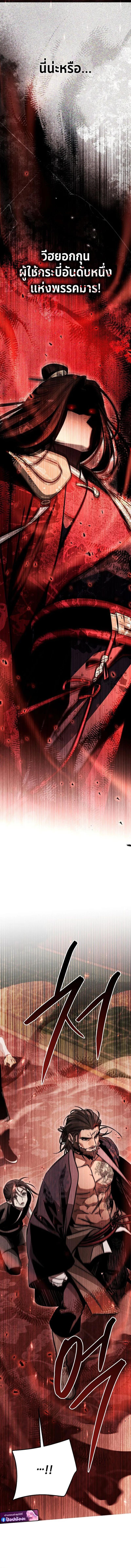 Manga-lc-com อ่านมังงะ อ่านการ์ตูน ออนไลน์ ฟรี The Great Heavenly Demon Sovereign ตอนที่ 1 2 3 4 5 6 7 8 9 10 11 12 13 14 ฟรี ไม่มีโฆษณา Manga-lc - อ่าน มังงะ อ่าน การ์ตูน ออนไลน์ อ่านมังงะ ฟรี