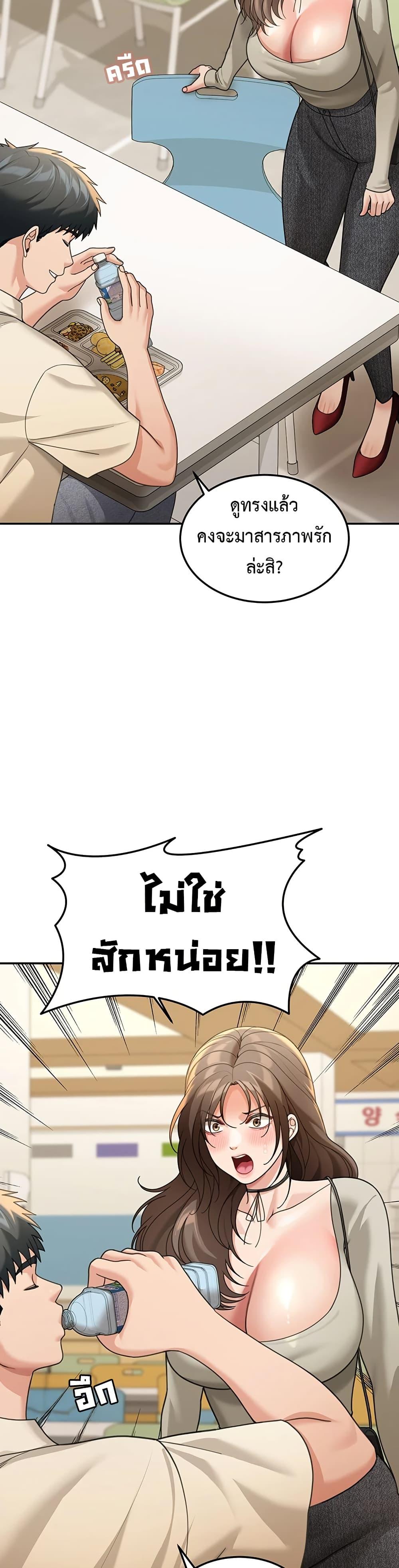 Doujin-Lc- อ่าน โดจิน มังฮวา เกาหลี ญี่ปุ่น จีน แปลไทย Because I live ตอนที่ 1 2 3 4 5 6 7 8 9 10 11 12 13 14 ฟรี ไม่มีโฆษณา อ่าน โดจิน Manhwa เกาหลี ญี่ปุ่น จีน เรามีครบ คัดมาให้เน้นๆ โดจิน 18+ รับประกันความฟินโดย  Doujin Lc