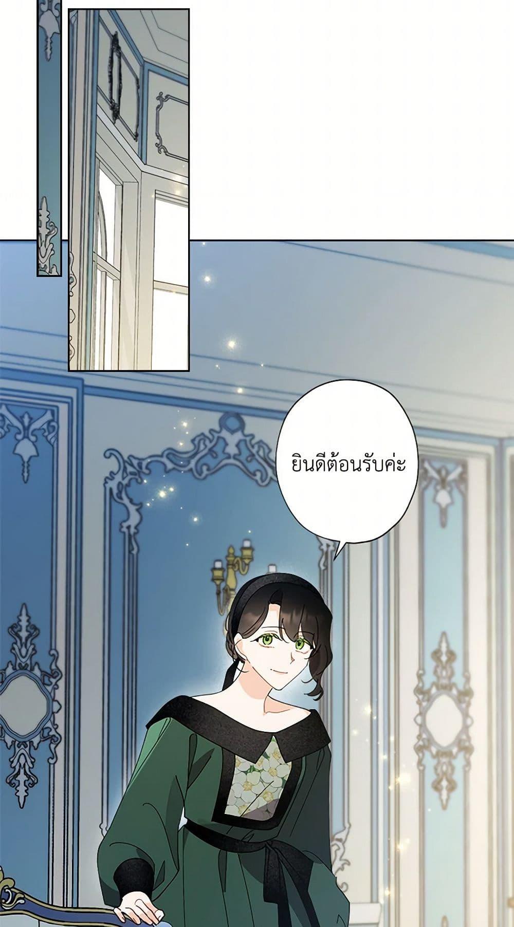 Manga-lc-com อ่านมังงะ อ่านการ์ตูน ออนไลน์ ฟรี I Raised Cinderella Preciously ตอนที่ 1 2 3 4 5 6 7 8 9 10 11 12 13 14 ฟรี ไม่มีโฆษณา Manga-lc - อ่าน มังงะ อ่าน การ์ตูน ออนไลน์ อ่านมังงะ ฟรี