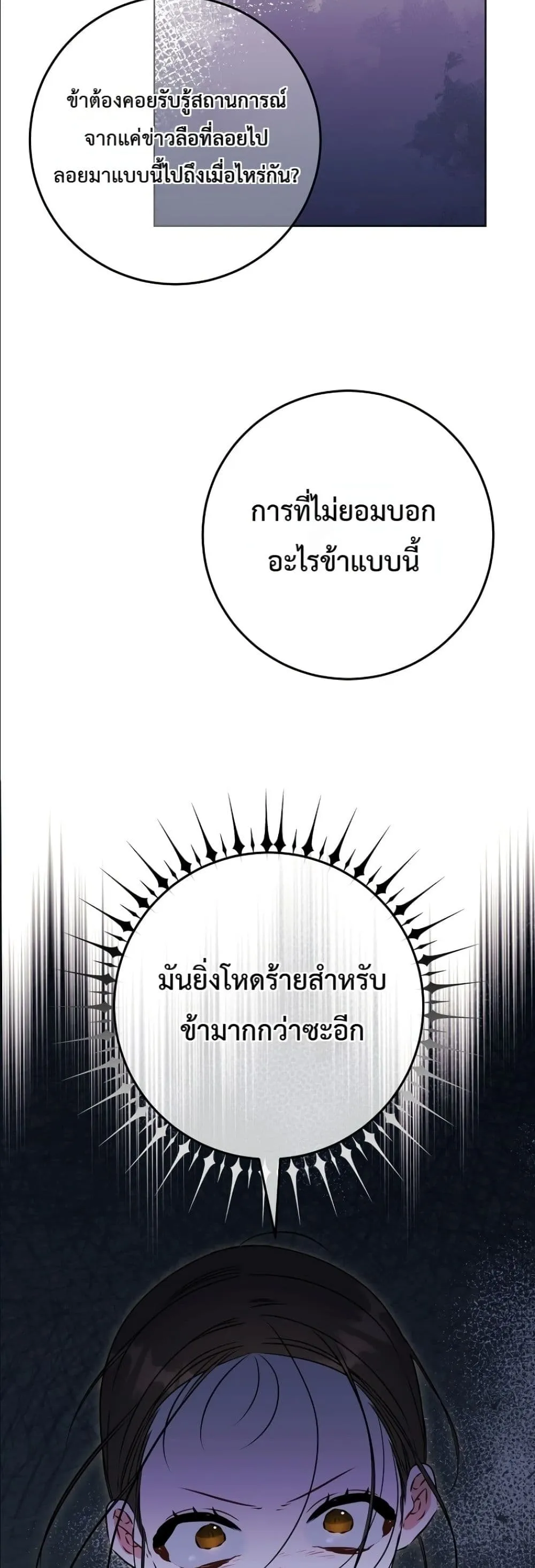 Manga-lc-com อ่านมังงะ อ่านการ์ตูน ออนไลน์ ฟรี The Princess’s Guide to a Perfect Life ตอนที่ 1 2 3 4 5 6 7 8 9 10 11 12 13 14 ฟรี ไม่มีโฆษณา Manga-lc - อ่าน มังงะ อ่าน การ์ตูน ออนไลน์ อ่านมังงะ ฟรี