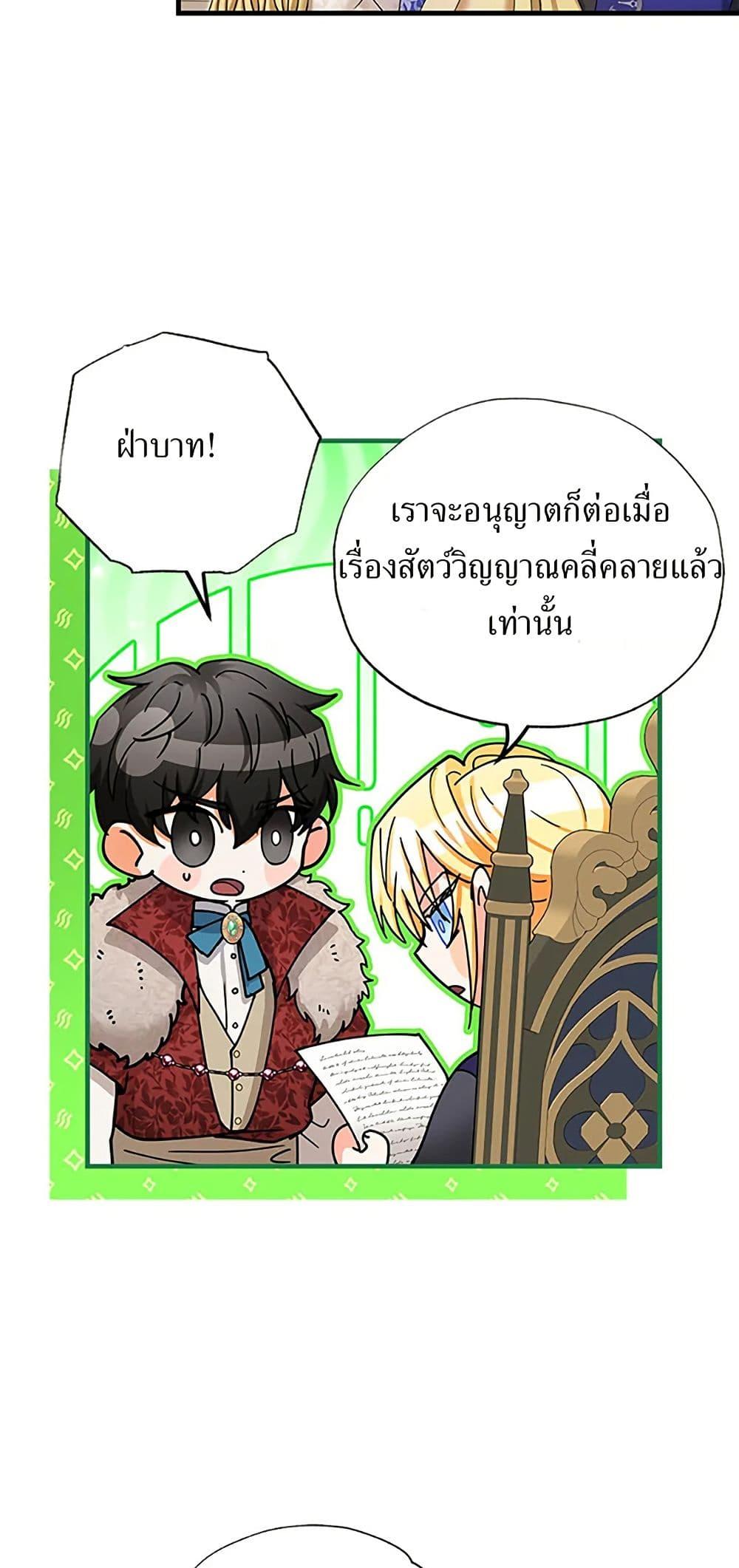 Manga-lc-com อ่านมังงะ อ่านการ์ตูน ออนไลน์ ฟรี I Became the Emperor’s Cat ตอนที่ 1 2 3 4 5 6 7 8 9 10 11 12 13 14 ฟรี ไม่มีโฆษณา Manga-lc - อ่าน มังงะ อ่าน การ์ตูน ออนไลน์ อ่านมังงะ ฟรี