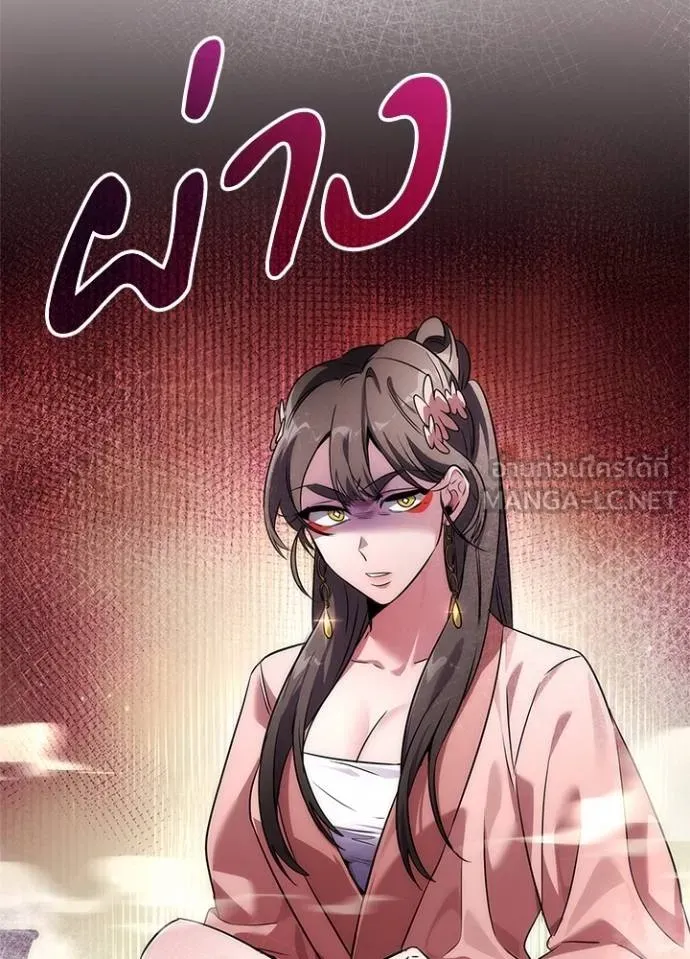 คืนแห่งโทแกบี ตอนที่ 60 รูปที่ 187