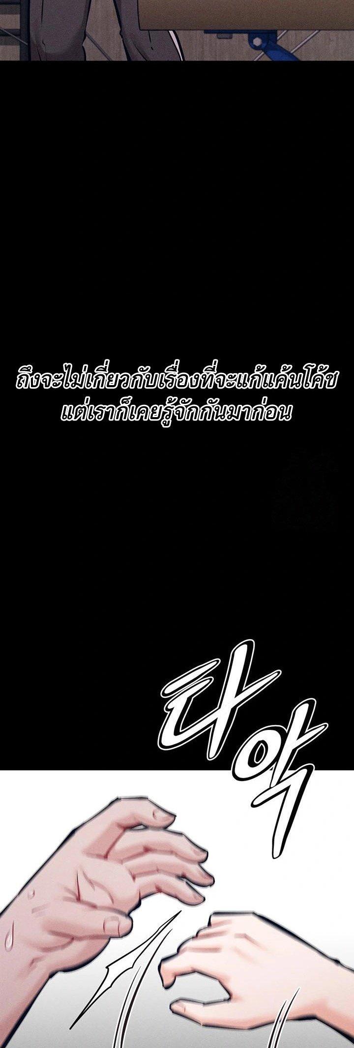 Doujin-Lc- อ่าน โดจิน มังฮวา เกาหลี ญี่ปุ่น จีน แปลไทย Athletes Village ตอนที่ 1 2 3 4 5 6 7 8 9 10 11 12 13 14 ฟรี ไม่มีโฆษณา อ่าน โดจิน Manhwa เกาหลี ญี่ปุ่น จีน เรามีครบ คัดมาให้เน้นๆ โดจิน 18+ รับประกันความฟินโดย  Doujin Lc