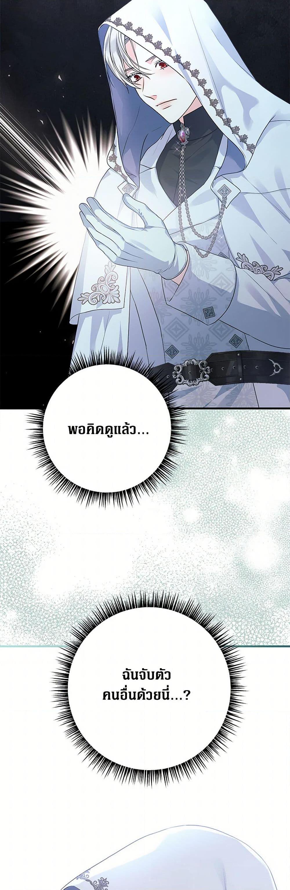 Manga-lc-com อ่านมังงะ อ่านการ์ตูน ออนไลน์ ฟรี The Archduke’s Magical Business Partner ตอนที่ 1 2 3 4 5 6 7 8 9 10 11 12 13 14 ฟรี ไม่มีโฆษณา Manga-lc - อ่าน มังงะ อ่าน การ์ตูน ออนไลน์ อ่านมังงะ ฟรี