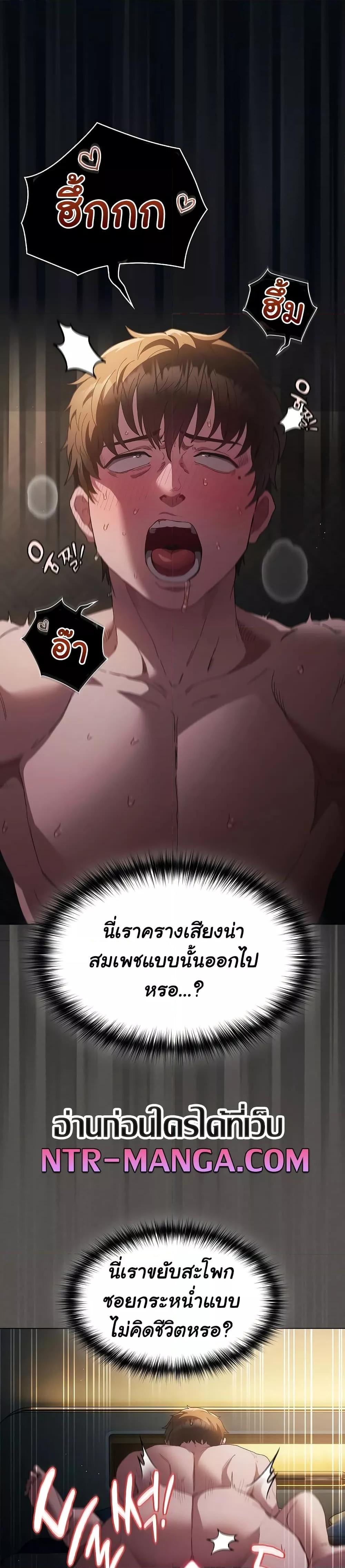 Doujin-Lc- อ่าน โดจิน มังฮวา เกาหลี ญี่ปุ่น จีน แปลไทย Believe Me! I Offer You My First ตอนที่ 1 2 3 4 5 6 7 8 9 10 11 12 13 14 ฟรี ไม่มีโฆษณา อ่าน โดจิน Manhwa เกาหลี ญี่ปุ่น จีน เรามีครบ คัดมาให้เน้นๆ โดจิน 18+ รับประกันความฟินโดย  Doujin Lc