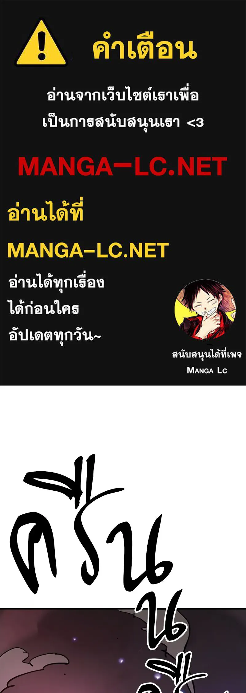 Player ตอนที่ 219 รูปที่ 1