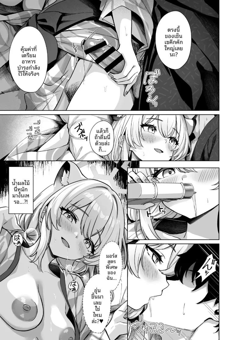 Doujin-Lc- อ่าน โดจิน มังฮวา เกาหลี ญี่ปุ่น จีน แปลไทย ฝนในฤดูใบไม้ร่วงละลายหิมะ (Shinomi) (Blue Archive) ตอนที่ 1 2 3 4 5 6 7 8 9 10 11 12 13 14 ฟรี ไม่มีโฆษณา อ่าน โดจิน Manhwa เกาหลี ญี่ปุ่น จีน เรามีครบ คัดมาให้เน้นๆ โดจิน 18+ รับประกันความฟินโดย  Doujin Lc