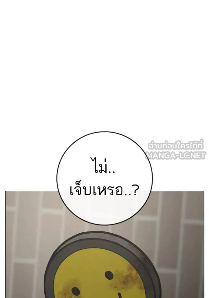 reality ตอนที่ 189 รูปที่ 132