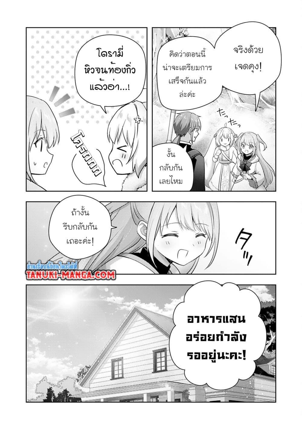 Manga-lc-com อ่านมังงะ อ่านการ์ตูน ออนไลน์ ฟรี Uketsukejo ni Kokuhaku Shitakute Girudo ni Kayoitsumetara Eiyu ni Natteta ตอนที่ 1 2 3 4 5 6 7 8 9 10 11 12 13 14 ฟรี ไม่มีโฆษณา Manga-lc - อ่าน มังงะ อ่าน การ์ตูน ออนไลน์ อ่านมังงะ ฟรี