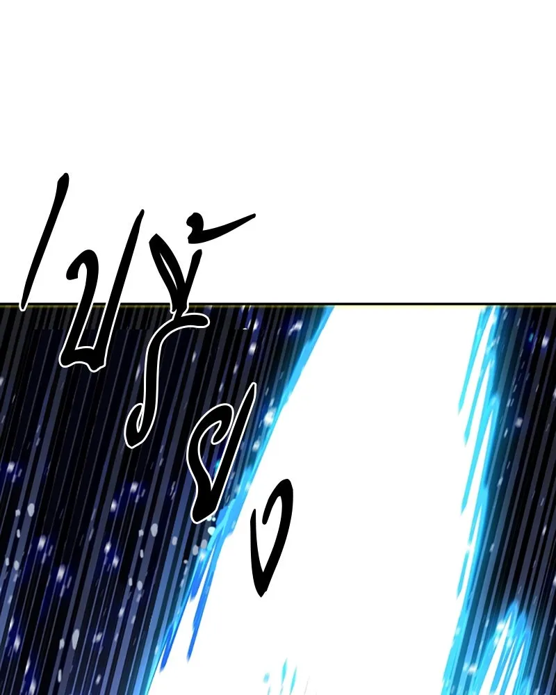 Player ตอนที่ 31 รูปที่ 71