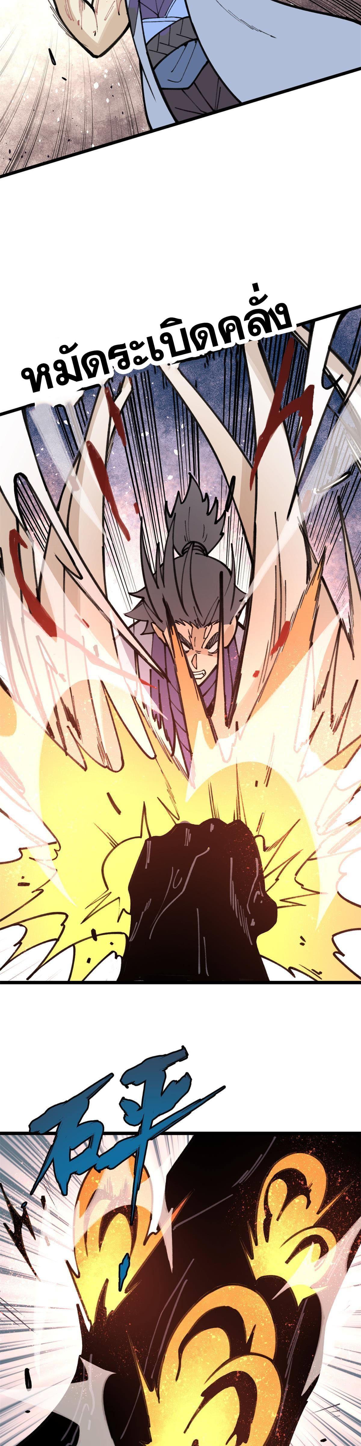 Manga-lc-com อ่านมังงะ อ่านการ์ตูน ออนไลน์ ฟรี All Hail the Sect Leader ตอนที่ 1 2 3 4 5 6 7 8 9 10 11 12 13 14 ฟรี ไม่มีโฆษณา Manga-lc - อ่าน มังงะ อ่าน การ์ตูน ออนไลน์ อ่านมังงะ ฟรี