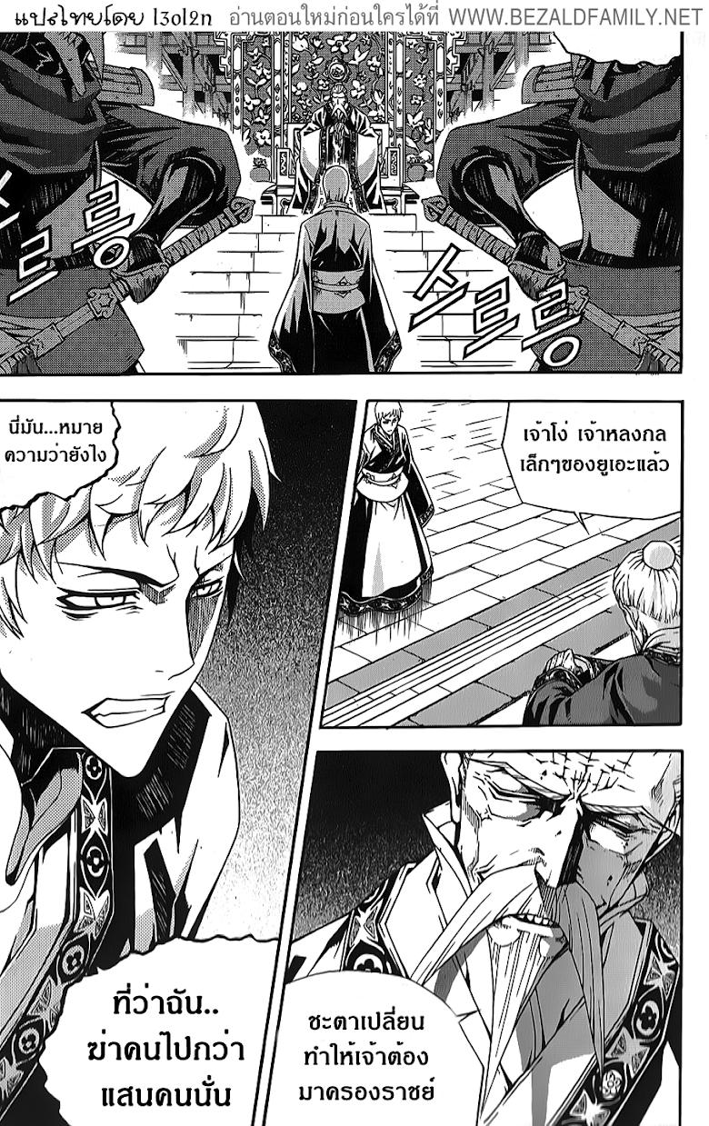 Manga-lc-com อ่านมังงะ อ่านการ์ตูน ออนไลน์ ฟรี WITCH HUNTER ตอนที่ 1 2 3 4 5 6 7 8 9 10 11 12 13 14 ฟรี ไม่มีโฆษณา Manga-lc - อ่าน มังงะ อ่าน การ์ตูน ออนไลน์ อ่านมังงะ ฟรี