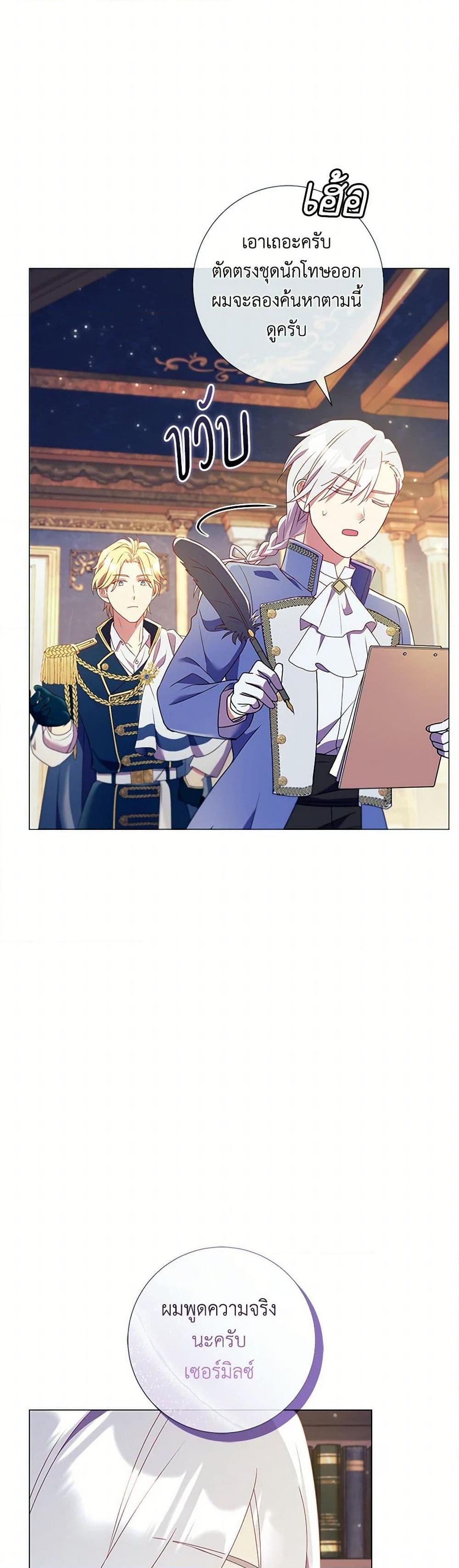 Manga-lc-com อ่านมังงะ อ่านการ์ตูน ออนไลน์ ฟรี Divorcing the Emperor ตอนที่ 1 2 3 4 5 6 7 8 9 10 11 12 13 14 ฟรี ไม่มีโฆษณา Manga-lc - อ่าน มังงะ อ่าน การ์ตูน ออนไลน์ อ่านมังงะ ฟรี