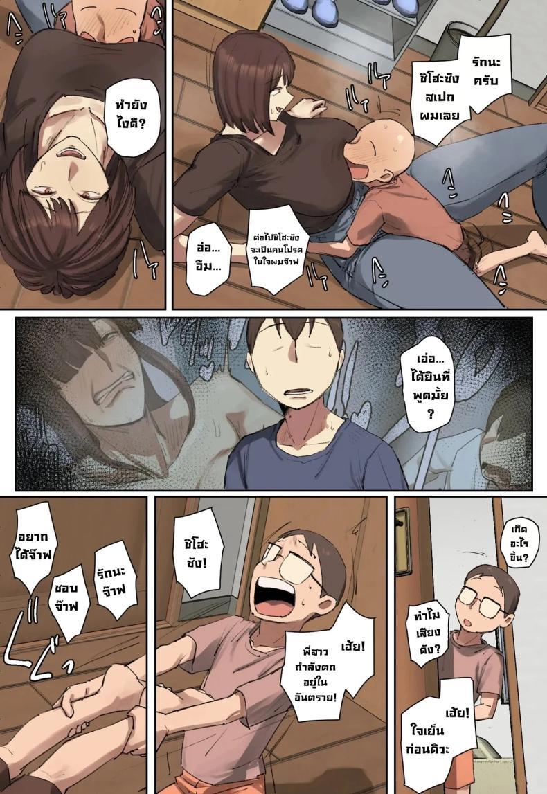 Doujin-Lc- อ่าน โดจิน มังฮวา เกาหลี ญี่ปุ่น จีน แปลไทย สวัสดีฮ๊าฟติวเตอร์สุดสวย [Chotto B-sen] ตอนที่ 1 2 3 4 5 6 7 8 9 10 11 12 13 14 ฟรี ไม่มีโฆษณา อ่าน โดจิน Manhwa เกาหลี ญี่ปุ่น จีน เรามีครบ คัดมาให้เน้นๆ โดจิน 18+ รับประกันความฟินโดย  Doujin Lc